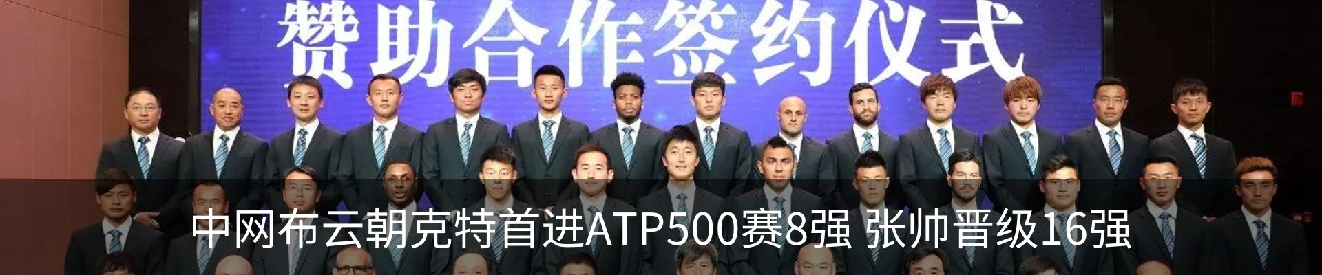 内页banner