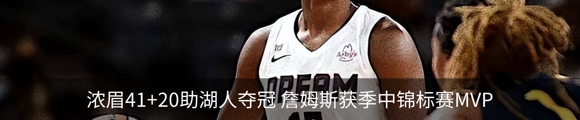 内页banner